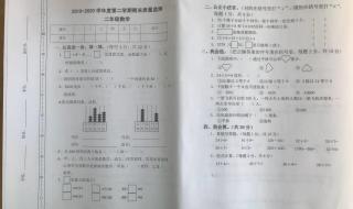 五年级下册数学题