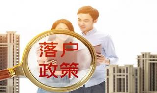 为什么上海落户放宽了